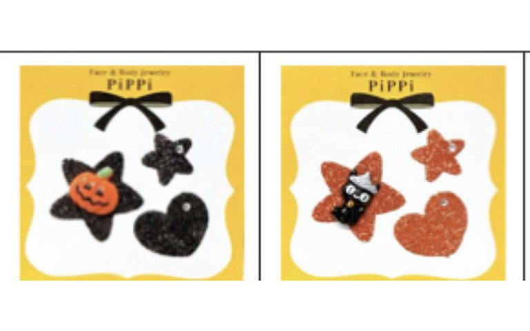 ハロウィンのカタログ誌面