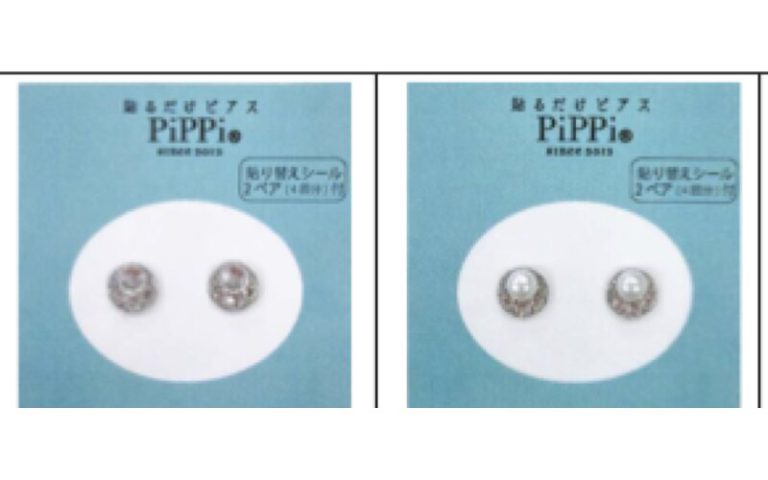 4粒PiPPi シルバーのカタログ誌面