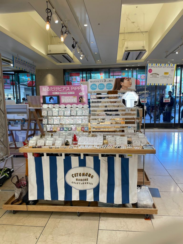 店頭什器