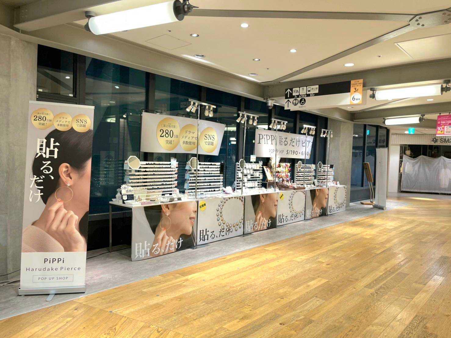 関西百貨店の催事での反響
